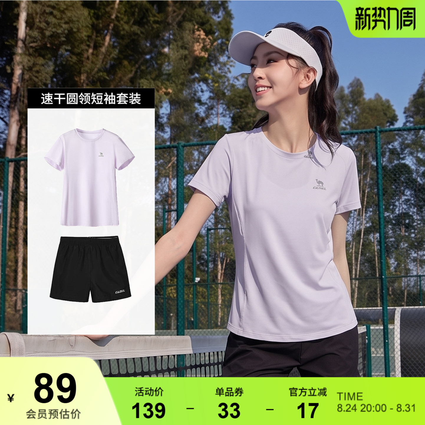楼上骆驼疾风凑単商品1件 - 86线报