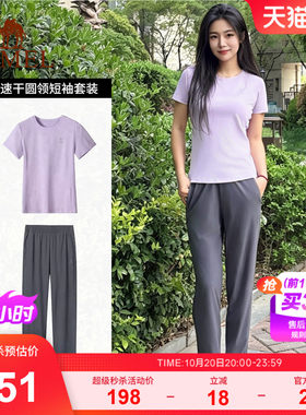 骆驼运动套装女2026夏季速干t恤短袖长裤户外跑步羽毛球两件套男