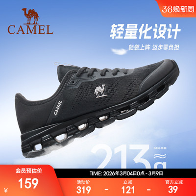 骆驼跑步鞋男2026春节新款网面透气轻便舒适休闲百搭基础运动鞋女