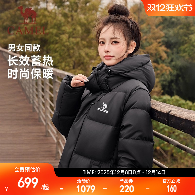 骆驼中长款羽绒服女中戏过膝新款加厚保暖防水防风艺考运动外套男