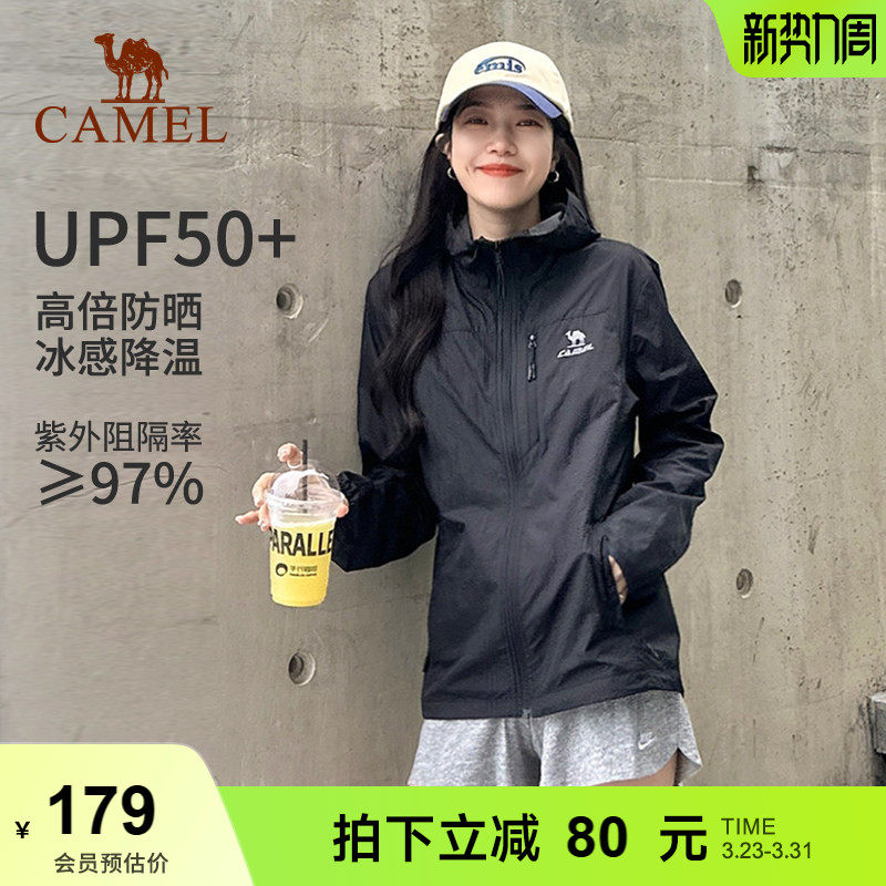 骆驼雪壳防晒衣女冰感透气黑色防晒服夏季新款运动骑行夹克外套男