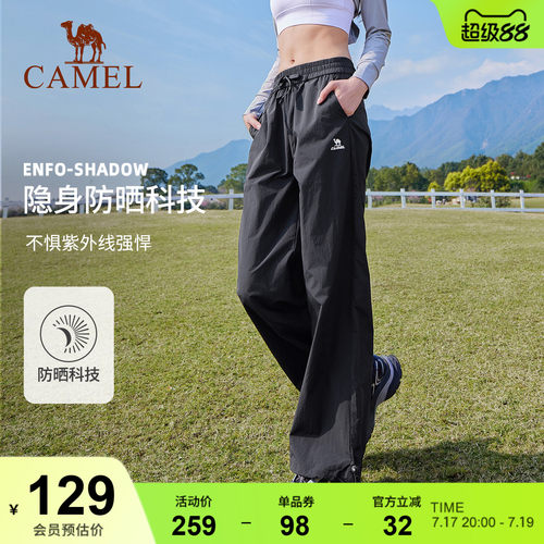 骆驼2025春季新款运动长裤