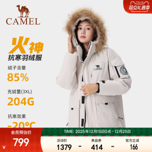 羽绒衣中长款 工装 骆驼派克羽绒服2025新款 外套女款 王俊凯同款