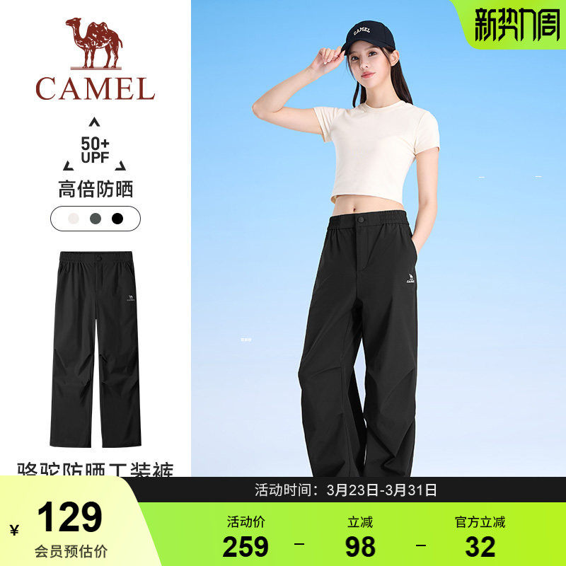 骆驼工装裤女运动长裤2026夏季新款宽松休闲复古阔腿美式直筒裤子