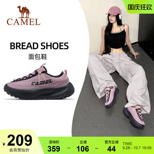 骆驼面包鞋厚底缓震轻便运动鞋女