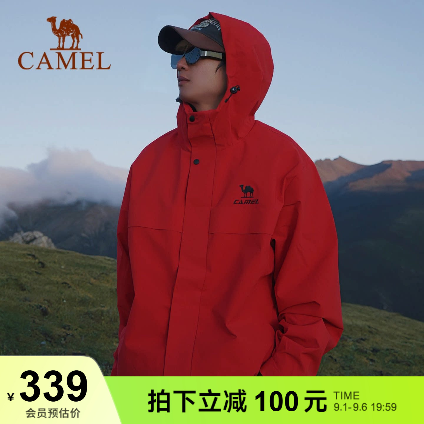 骆驼全地形夹克男女户外防风外套