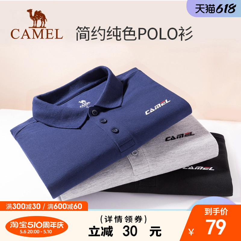 骆驼polo衫男 短袖t恤夏季新款宽松翻领上衣简约休闲服棉运动半袖