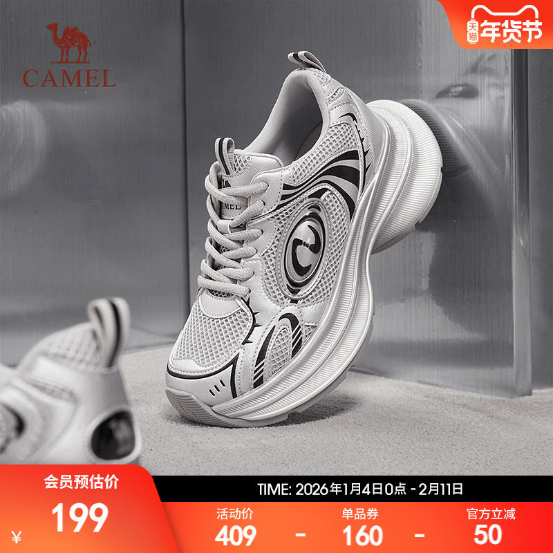 骆驼女鞋2025春季新款厚底老爹鞋女时尚百搭运动鞋炫酷通勤休闲鞋,女鞋,老爹鞋,淘宝优惠券,粉丝福利购,淘宝优惠卷