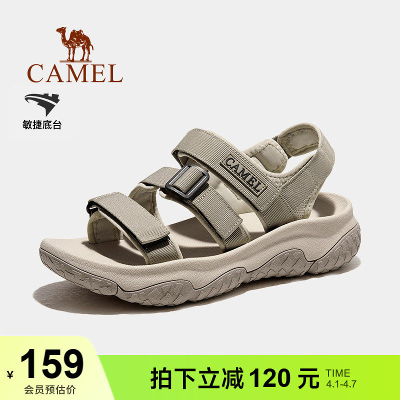 骆驼户外凉鞋男士溯溪涉水速干沙滩鞋耐磨防滑魔术贴运动凉鞋女