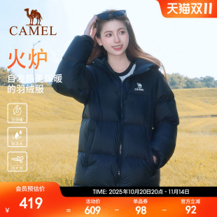 火炉骆驼羽绒服冬季 防泼水运动外套面包服 鸭绒男女加厚保暖短款