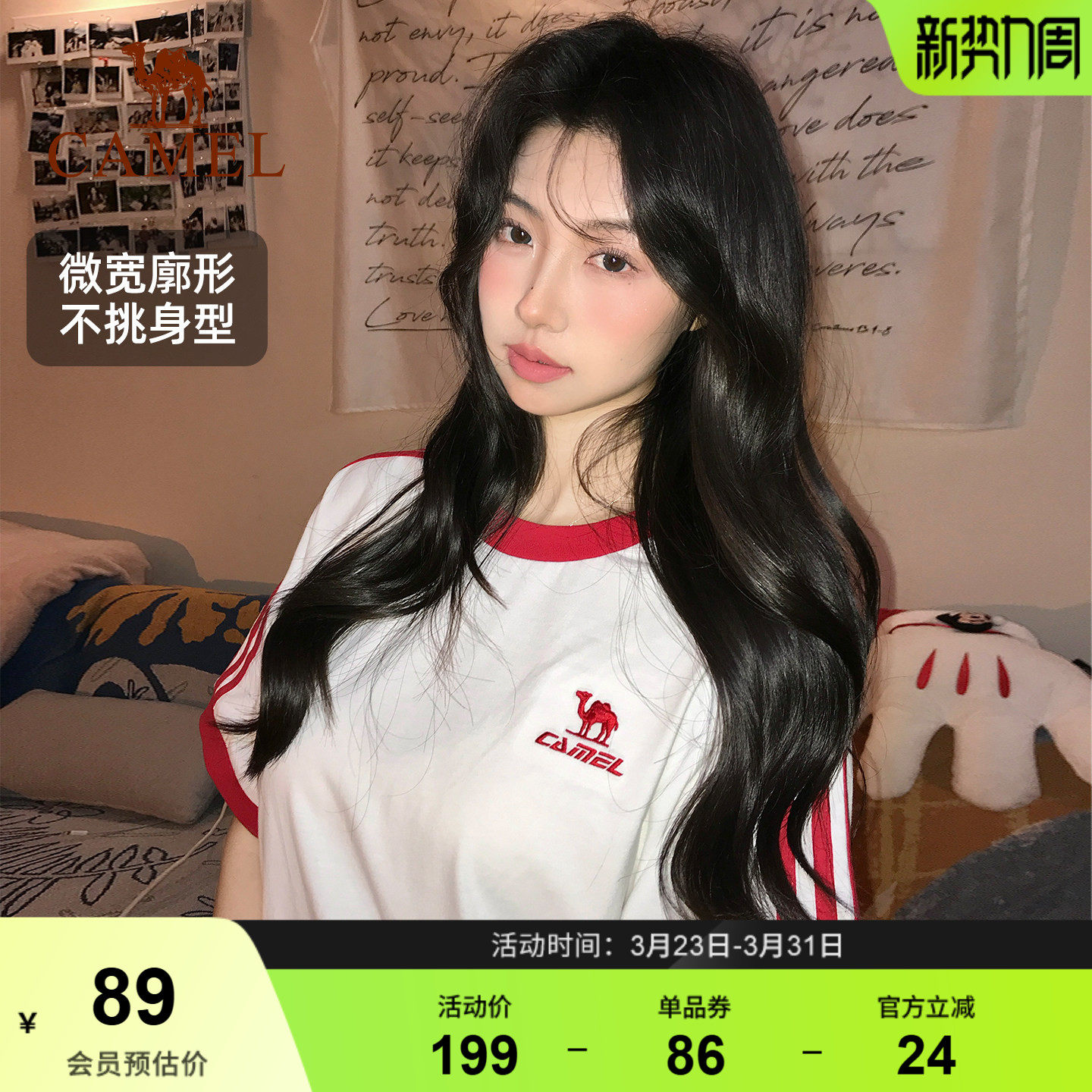 夏日骆驼T神纯棉短袖运动T恤女圆领半袖男情侣装宽松复古休闲上衣