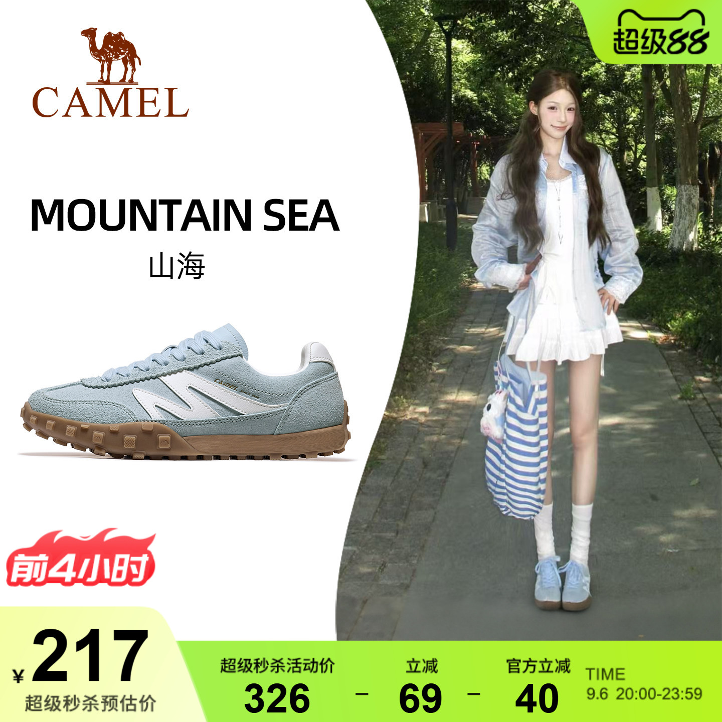 骆驼山海德训鞋搭休闲板鞋女鞋图片