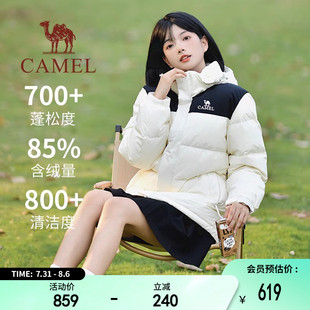 駱駝羽絨服女2025冬季 外套 熱反射升溫保暖加厚連帽面包服短款 新款
