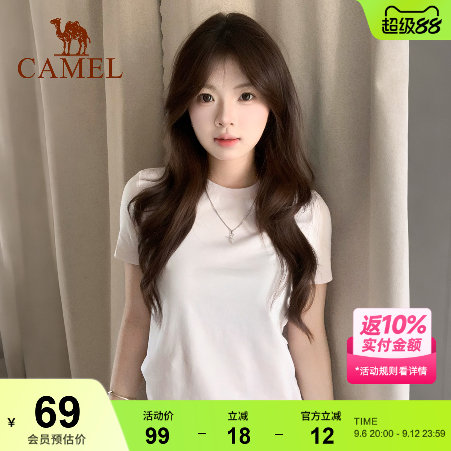 骆驼棉美式基础款女打底上衣