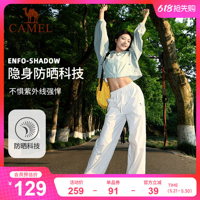 骆驼漫游防晒裤女2026春夏季新款宽松高腰直筒登山休闲速干阔腿裤