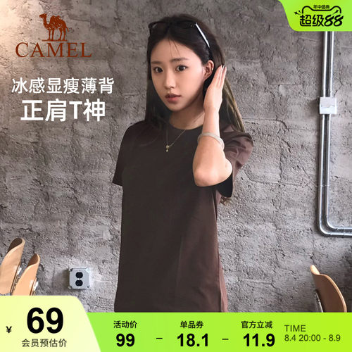 骆驼棉美式基础款女打底上衣