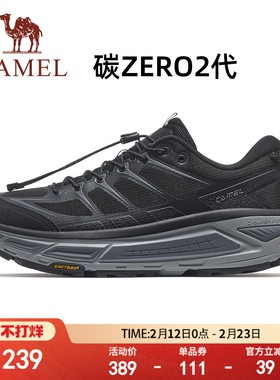 骆驼碳zero2代户外鞋新款黑色减震厚底鞋透气软底通勤鞋舒适男鞋