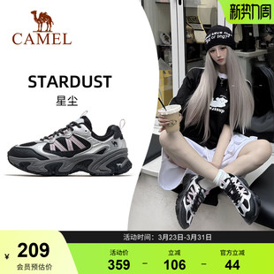 网面透气百搭厚底增高复古老爹鞋 黑银运动鞋 女新款 骆驼星尘休闲鞋