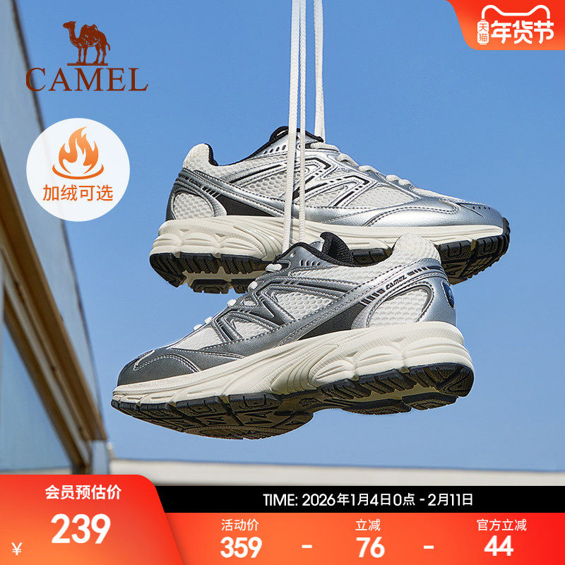 骆驼追寻慢跑鞋男女2025新款透气运动鞋缓震耐磨登山鞋复古休闲鞋,运动鞋new,运动休闲鞋,淘宝优惠券,粉丝福利购,淘宝优惠卷