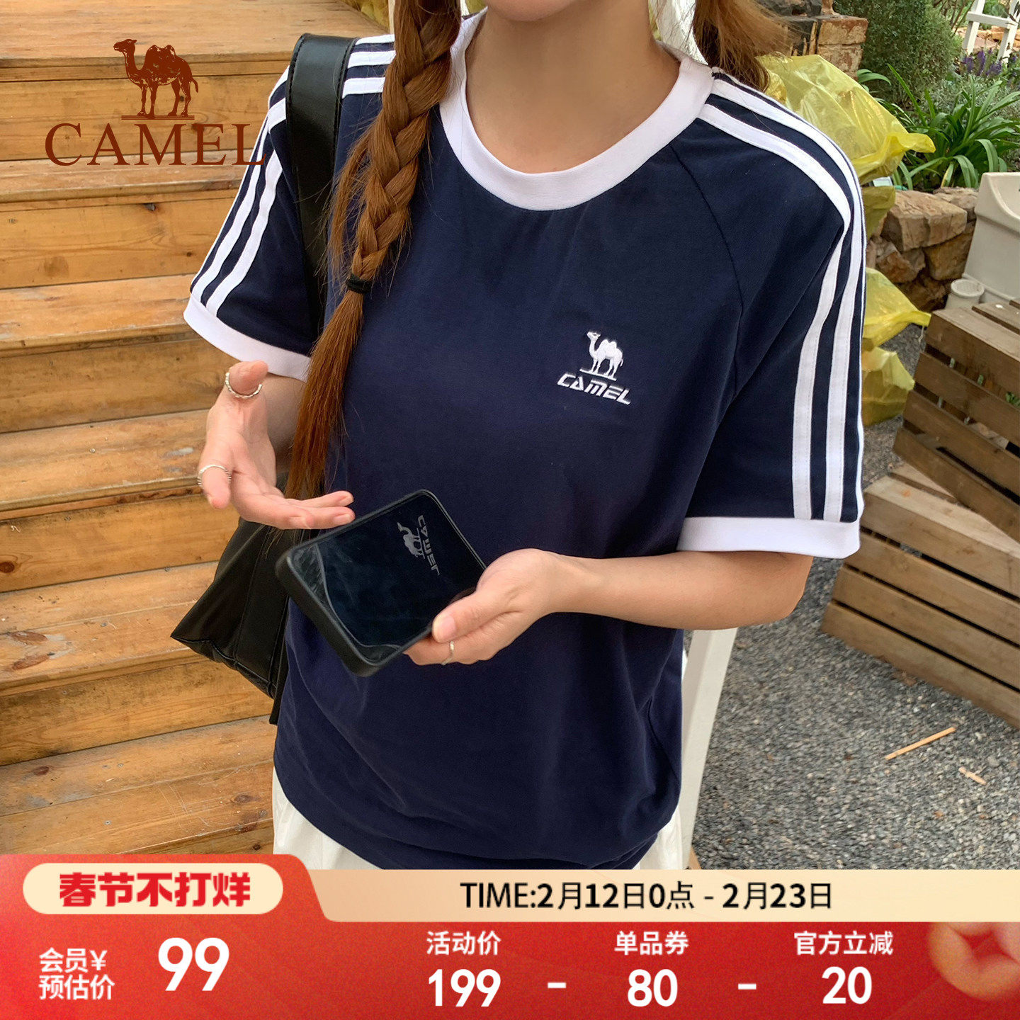 夏日骆驼T神运动T恤女纯棉短袖夏2026新款情侣宽松复古休闲上衣