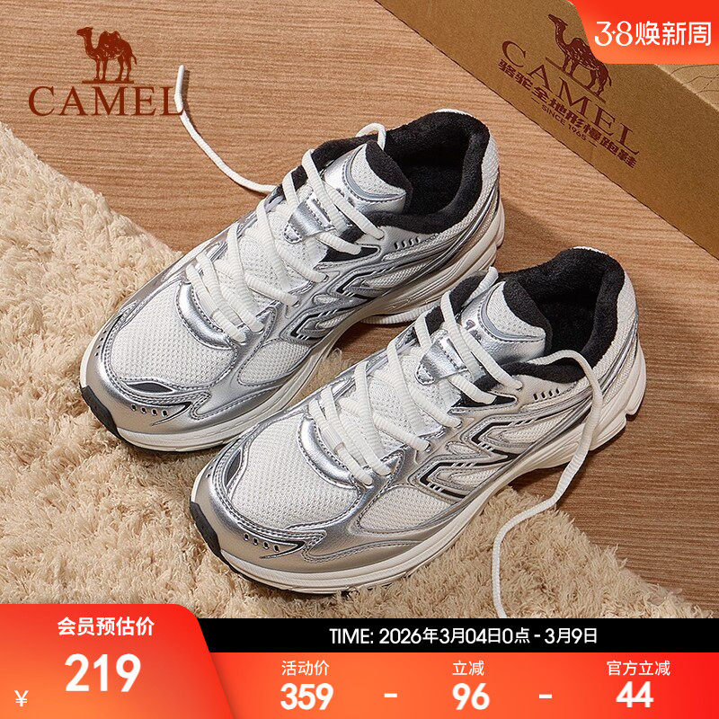 骆驼跑步鞋女2026秋季新款加绒缓震轻量防滑休闲运动慢跑鞋男女