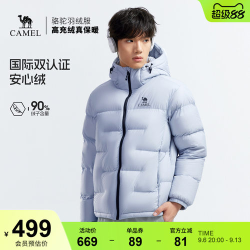骆驼小太阳W男装羽绒服冬季短款防风面包服排骨加厚男款保暖鸭绒