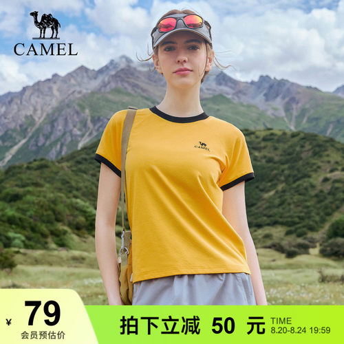 【迪丽热巴同款】骆驼户外速干T恤男女26春夏运动凉感透气3A抗菌