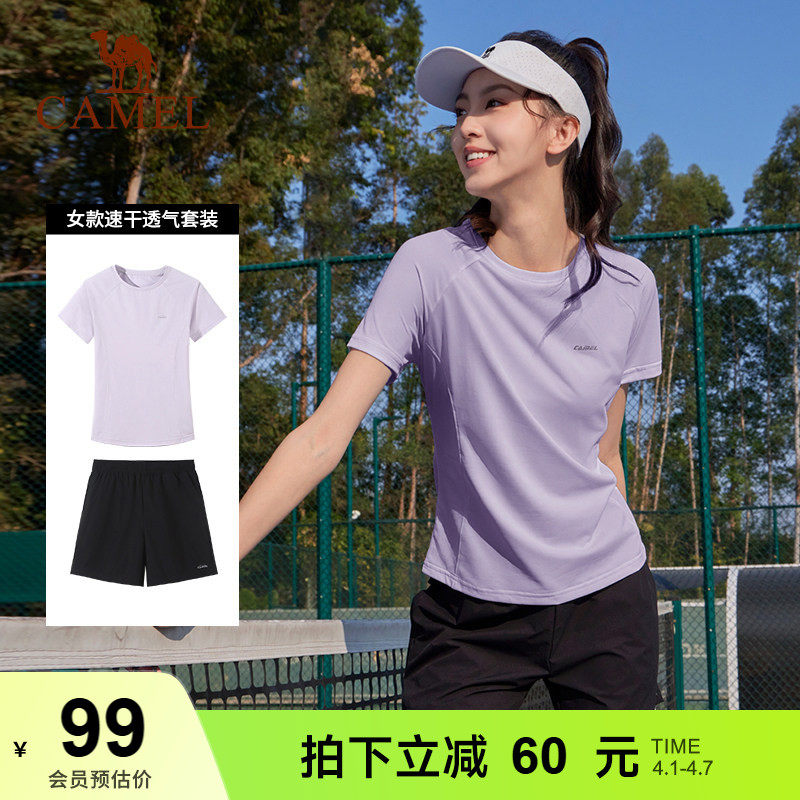 骆驼运动套装女夏季羽毛球服跑步休闲训练健身短袖上衣短裤速干恤