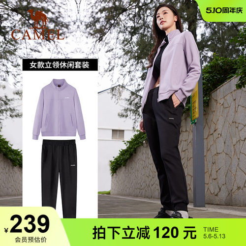 骆驼运动套装保暖立领舒适透气女