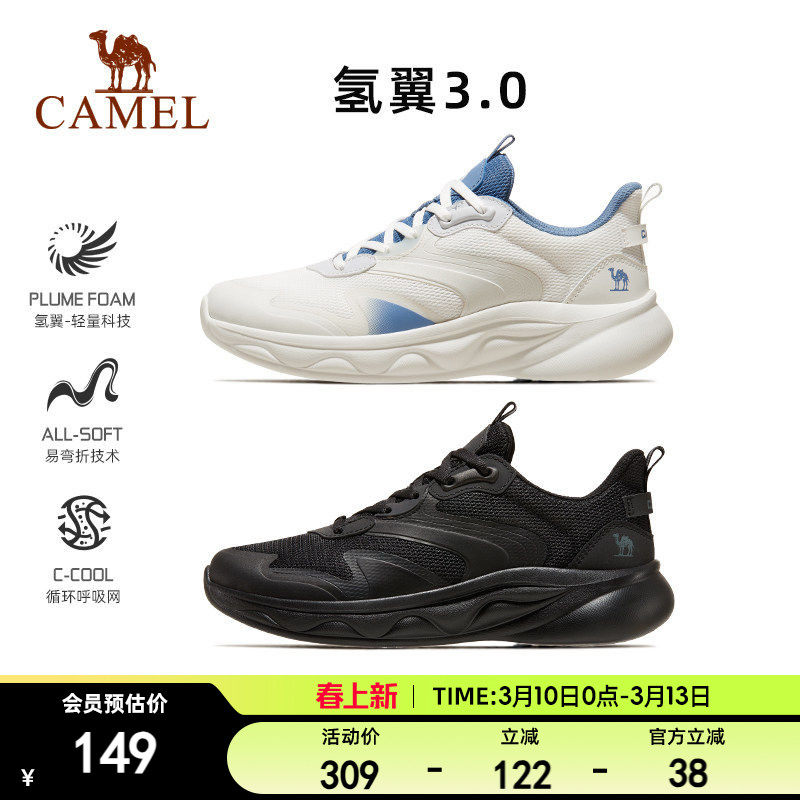 骆驼运动鞋男士官网跑步鞋男女士轻便休闲鞋网面透气减震跑鞋子男