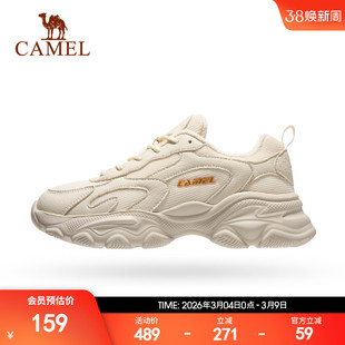 骆驼老爹鞋女士秋冬新款回弹舒适保暖休闲时尚百搭老爹鞋女子