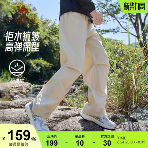 骆驼工装裤运动裤男士夏冰感户外防晒防水防风冲锋登山软壳伞兵裤