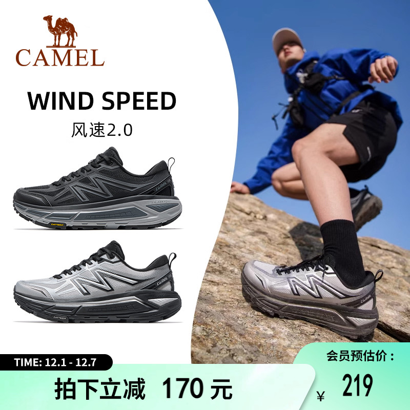 骆驼碳zero透气户外徒步登山鞋