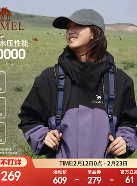 骆驼户外夹棉冲锋衣AK80硬壳防水棉服外套秋冬新款加厚撞色登山服