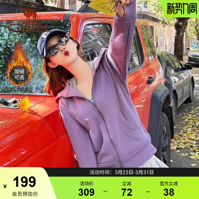 骆驼小蛮腰外套女士加绒收腰显瘦连帽卫衣开衫保暖上衣跑步运动服