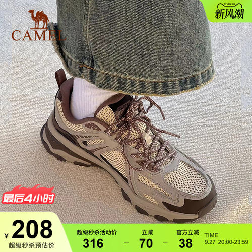 追光骆驼慢跑鞋户外防滑透气男女