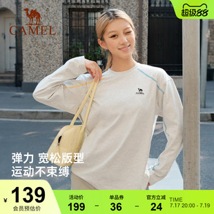 骆驼运动长袖柔棉T神纯棉T恤女士夏季物理防晒薄款白色内搭打底衫