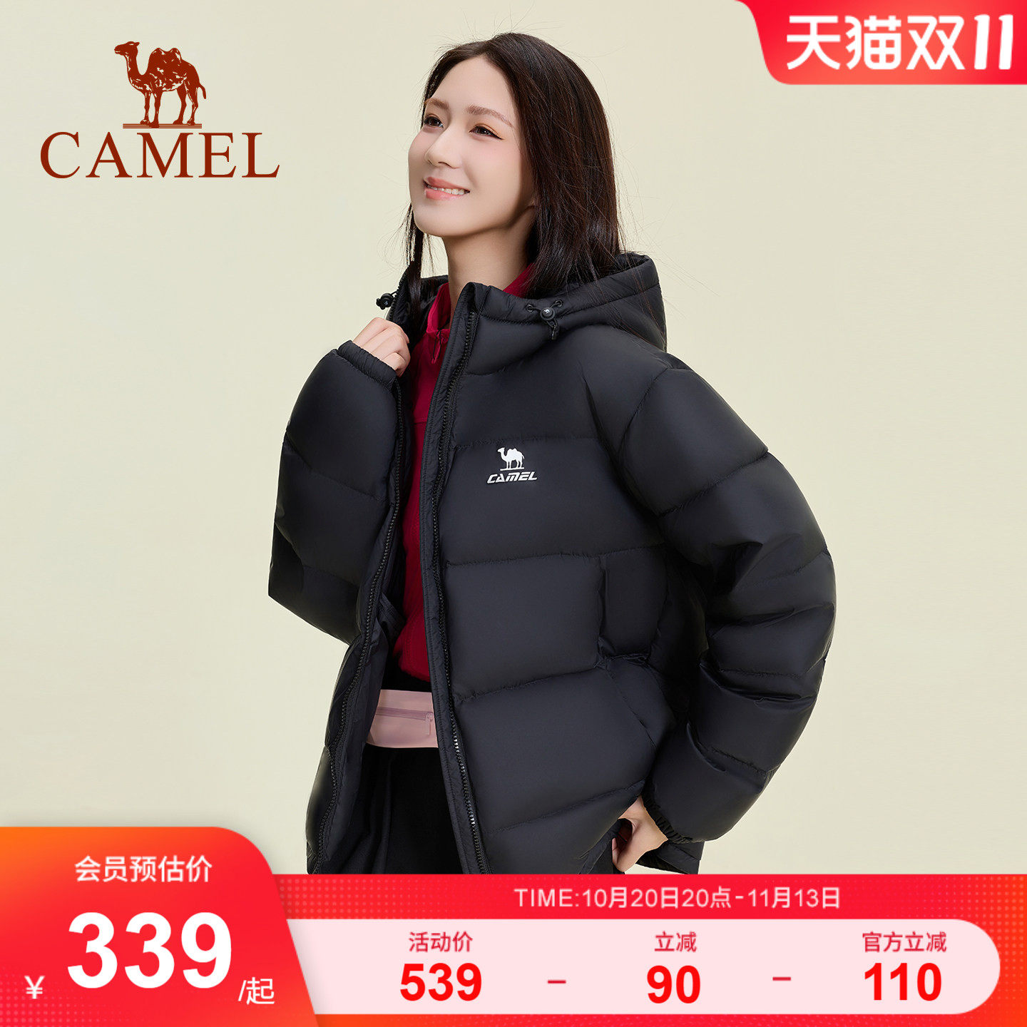 骆驼运动泡芙羽绒服男女同款保暖抗静电连帽面包服防泼水外套抗寒