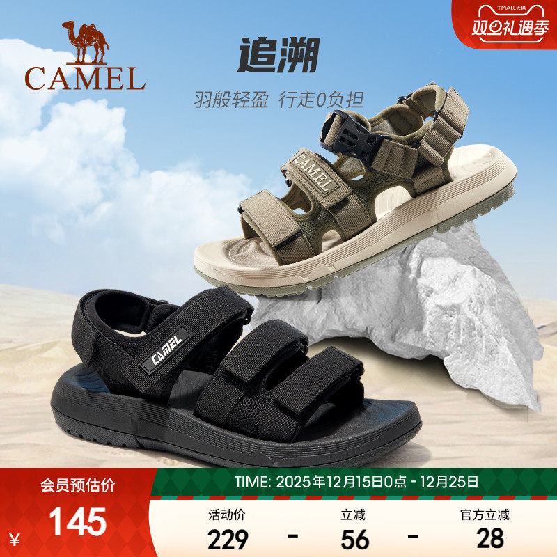 骆驼运动凉鞋男女休闲沙滩凉鞋拖鞋软底魔术贴防滑户外徒步凉鞋