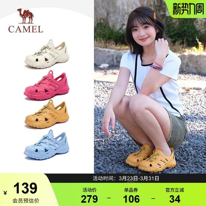 骆驼女鞋夏季新款丑萌洞洞鞋户外溯溪鞋情侣沙滩鞋休闲透气凉鞋女