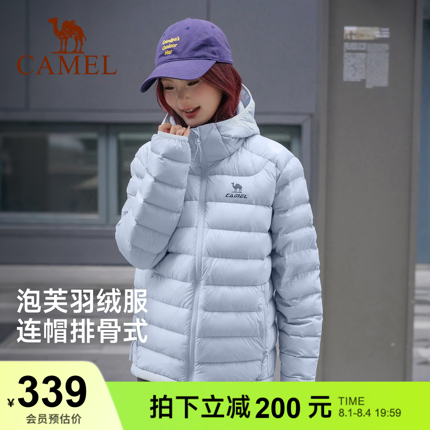 骆驼排骨羽绒服泡芙男女款冬季轻薄蓬松90鸭绒连帽运动轻羽绒面包