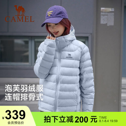 骆驼排骨羽绒服泡芙男女款冬季轻薄蓬松90鸭绒连帽运动轻羽绒面包