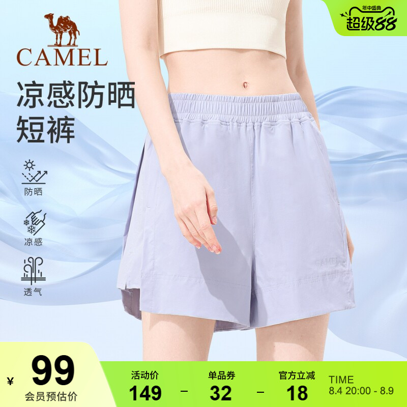 骆驼休闲短裤女防晒透气短款裤子