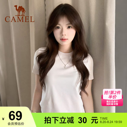 热巴同款骆驼正肩T神短袖T恤女白色冰感短款打底弹力修身显瘦上衣