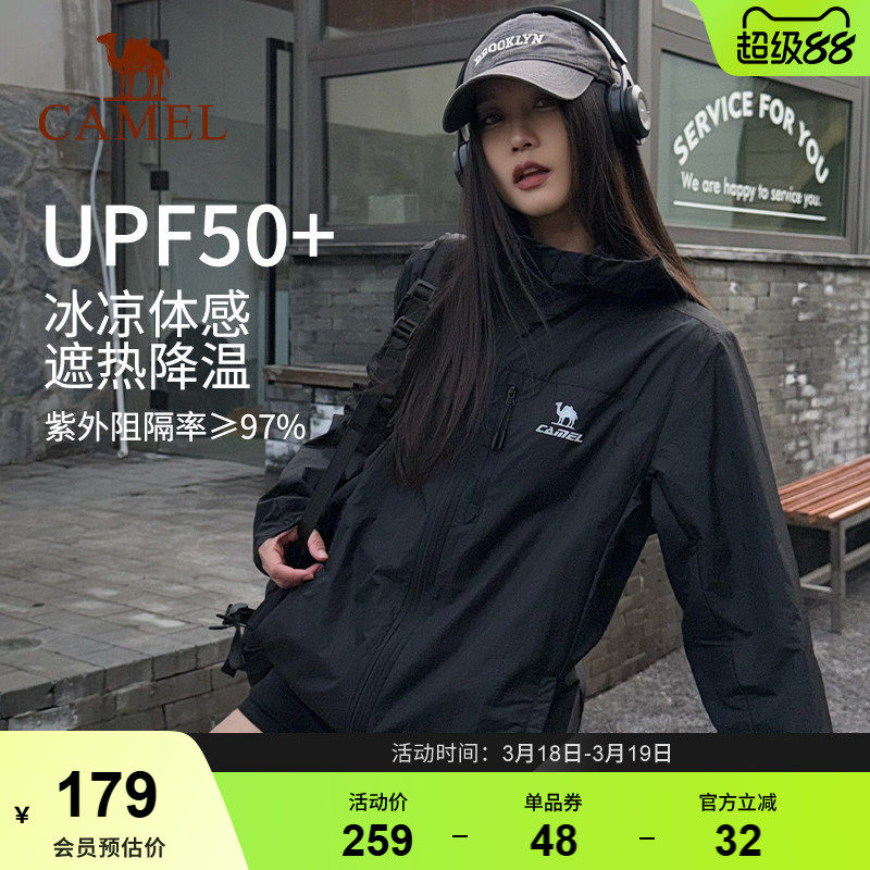 骆驼雪壳防晒衣女新款冰感透气外套户外轻薄运动服黑色风衣夹克男