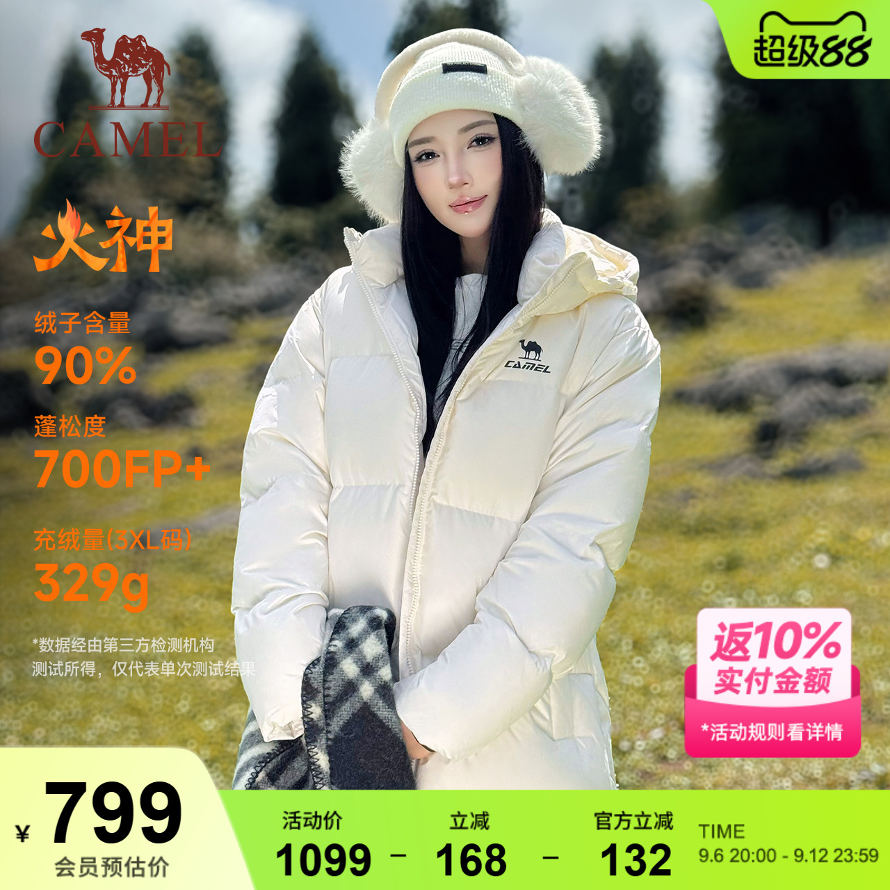 骆驼运动长款羽绒服女冬季连帽防寒加厚保暖情侣防风外套面包服男
