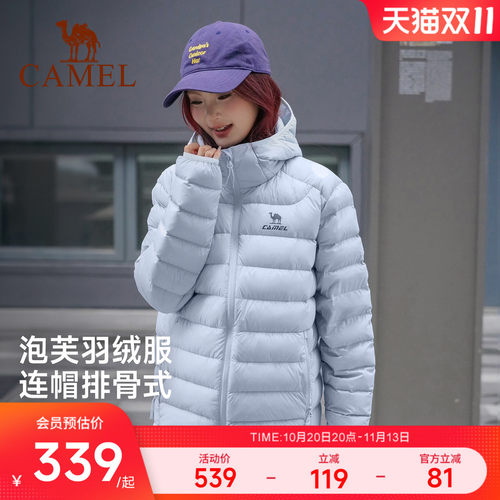 骆驼排骨羽绒服男女款冬季轻薄蓬松90鸭绒连帽运动轻羽绒面包外套