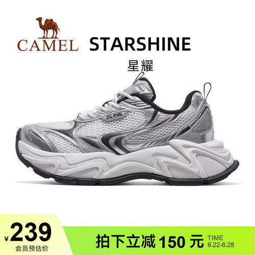 骆驼星耀运动鞋女款2026新款银色鞋子透气女鞋复古厚底增高老爹鞋