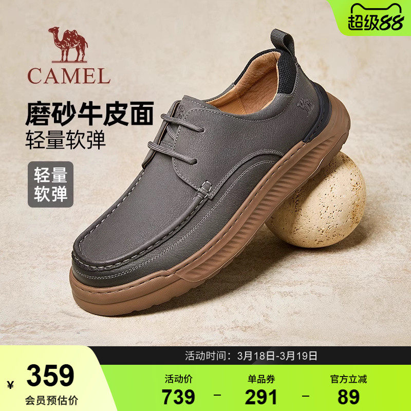 骆驼男鞋2025秋季新款复古低帮工装鞋男款男士休闲皮鞋舒适男鞋