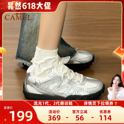 骆驼薄底鞋流光系带女复古德训鞋